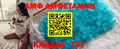 прущий лед Нальчик