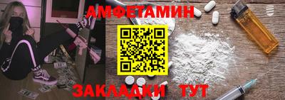 прущий лед Нальчик