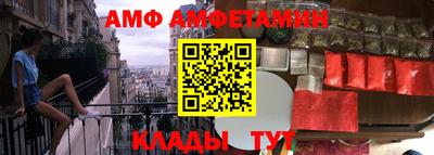 герыч Наро-Фоминск