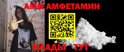 прущий лед Нальчик