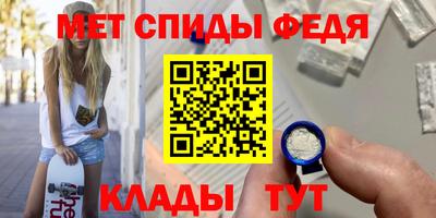 герыч Наро-Фоминск