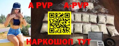 герыч Наро-Фоминск