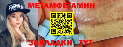 герыч Наро-Фоминск
