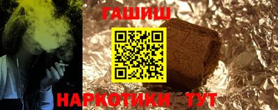 прущий лед Нальчик