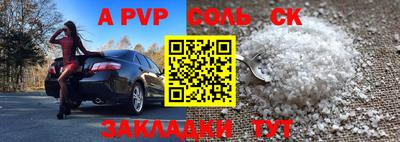 герыч Наро-Фоминск