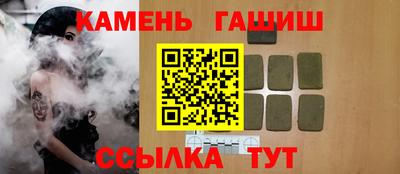 герыч Наро-Фоминск