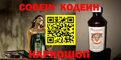 стаф Нарткала