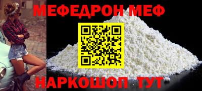стаф Нарткала