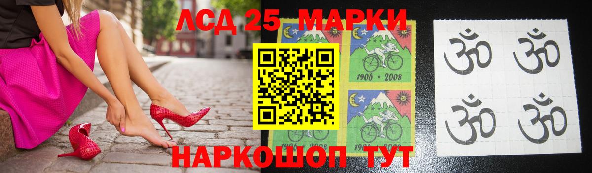 Лсд 25 экстази ecstasy  LSD-25 экстази  Богородицк  Вход с VPN 