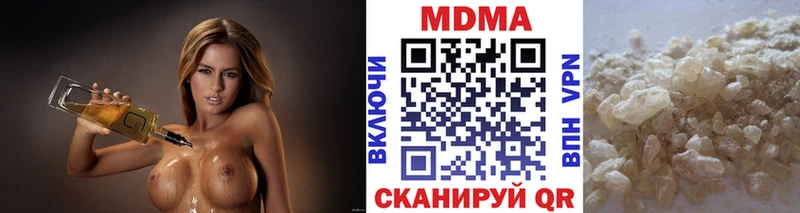 МДМА кристаллы  кракен зеркало  Богородицк 