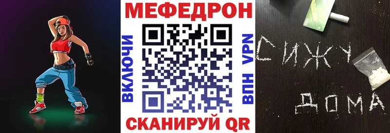 Мефедрон мука Богородицк