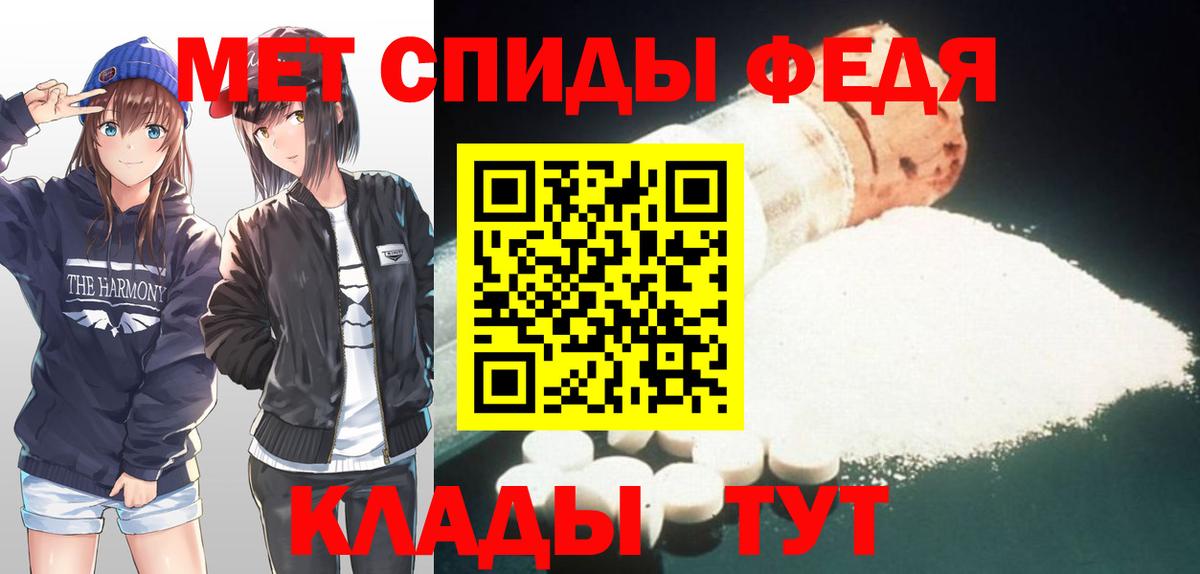 МЕТАМФЕТАМИН Methamphetamine  МЕТАМФЕТАМИН Methamphetamine  Вход с VPN  Богородицк 