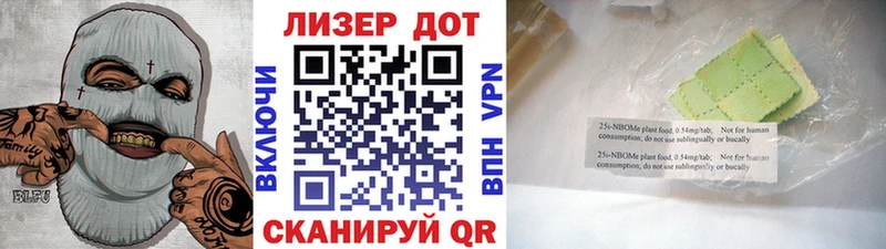 KRAKEN ССЫЛКА  Богородицк  Марки N-bome 1,5мг 