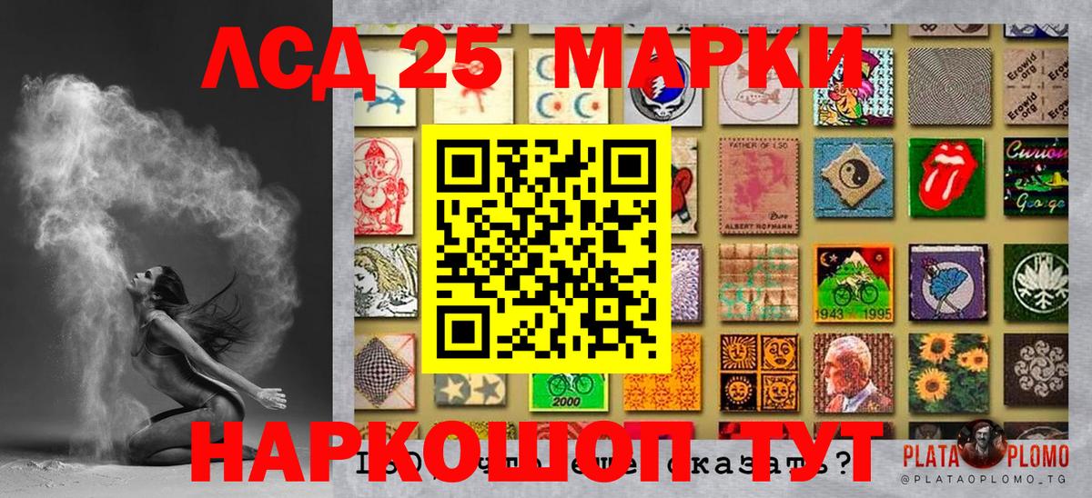 Марки 25I-NBOMe 1,8мг  Марки NBOMe  Богородицк  Вход с VPN 