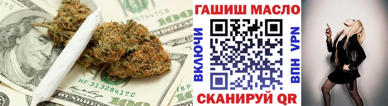 ТГК гашишное масло  Богородицк 