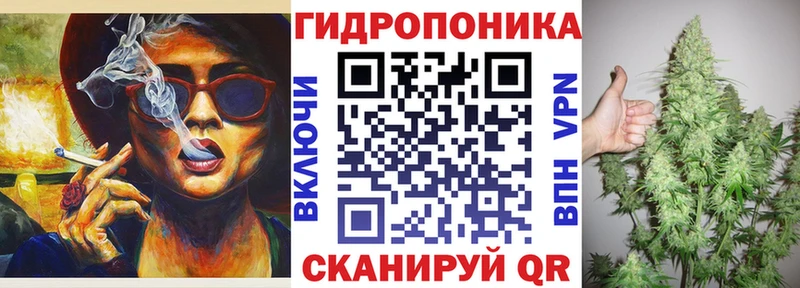 Канабис White Widow  Богородицк 