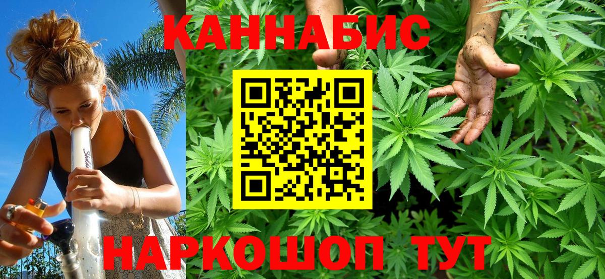 Богородицк  Шишки марихуана планчик  Марихуана тримм  Вход с VPN  Шишки марихуана Amnesia 